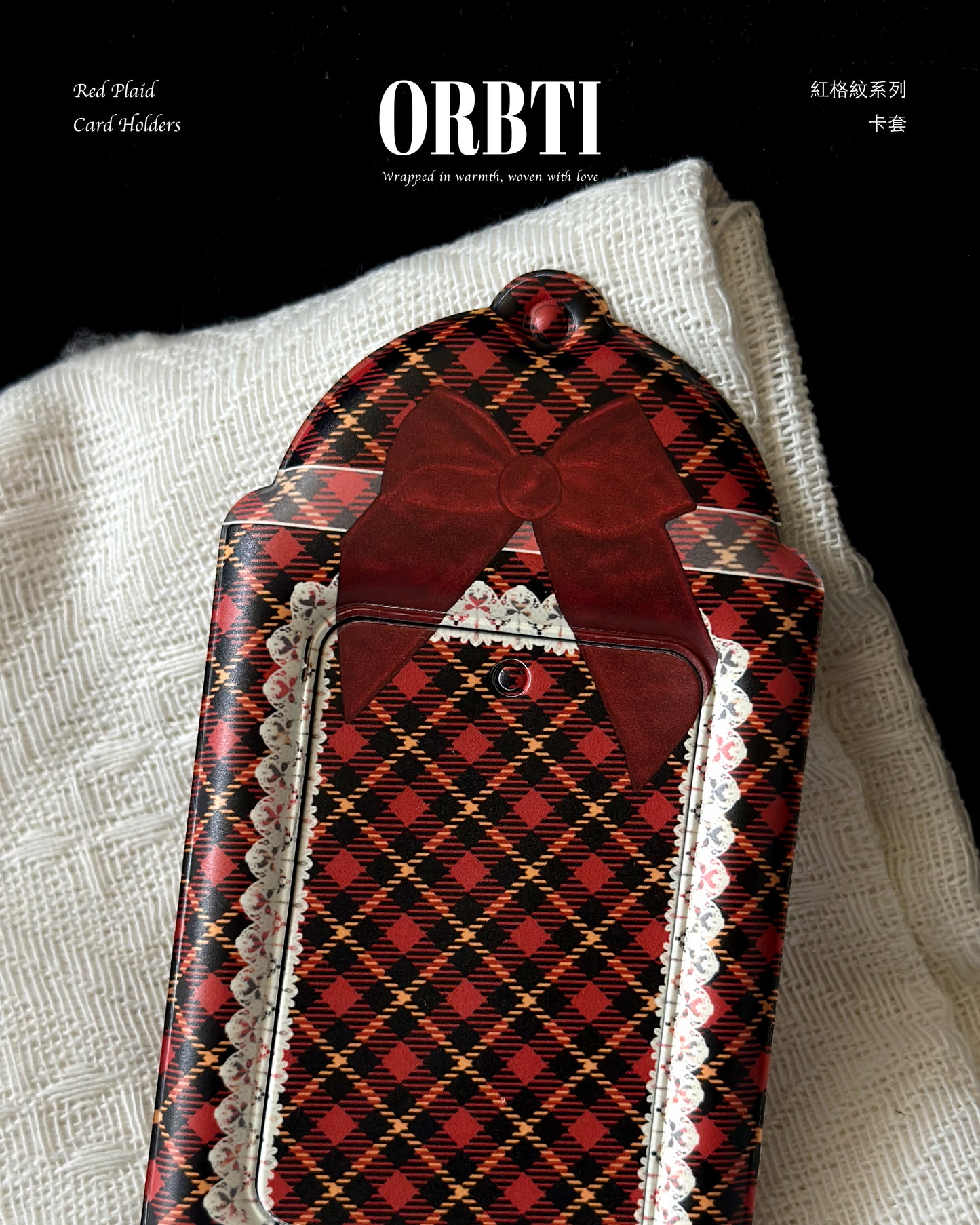 紅格紋系列|紅格紋卡套