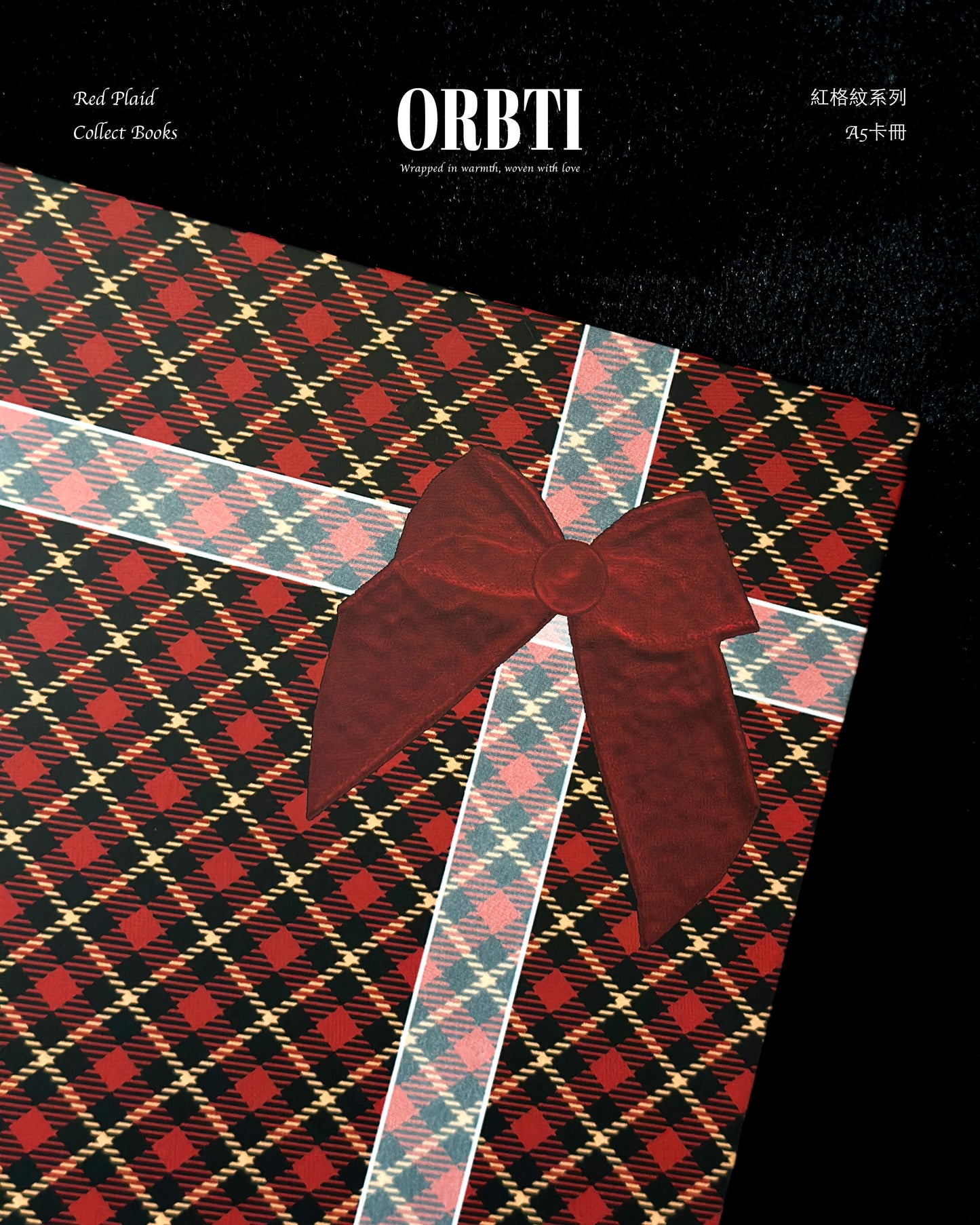 紅格紋系列|紅格紋A5卡冊