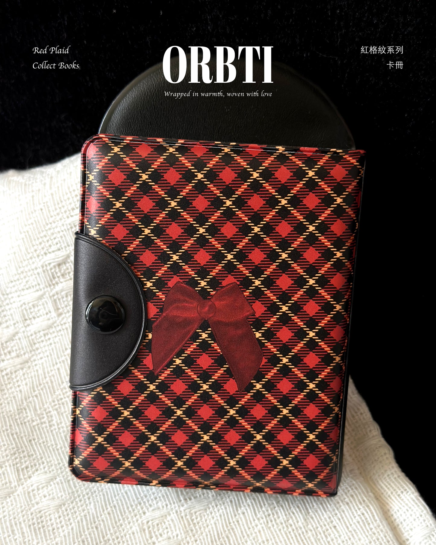 紅格紋系列|紅格紋卡冊