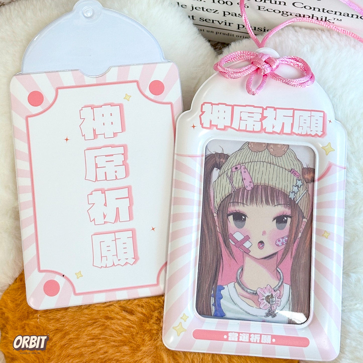 御守系列卡套