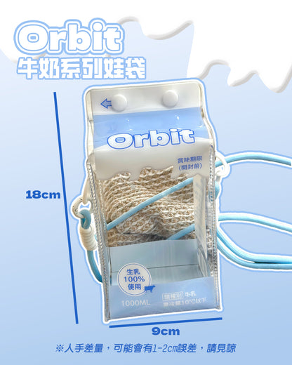 原味｜牛奶盒款娃袋