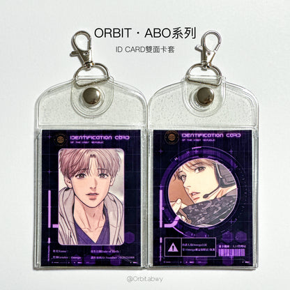 ABO系列｜Omega ID Card 雙面卡套