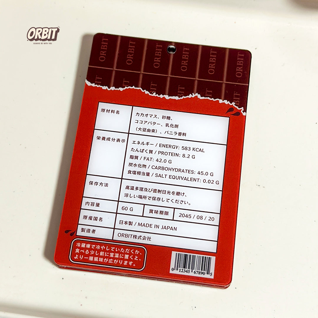 亞加力｜原味朱古力卡套