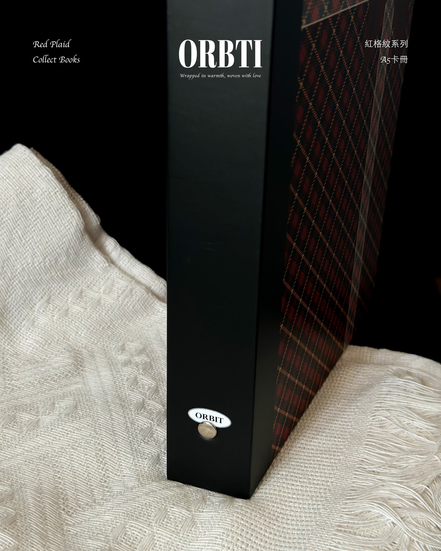 紅格紋系列｜紅格紋A5卡冊