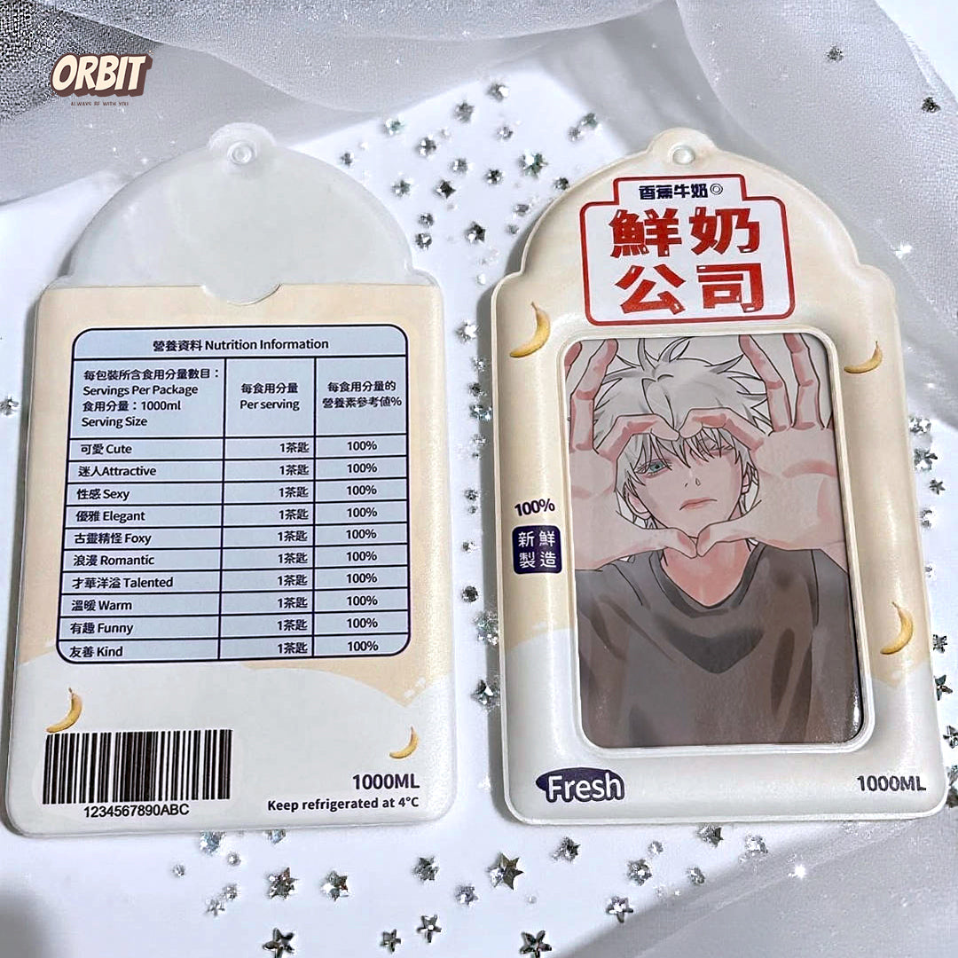 鮮奶公司系列卡套